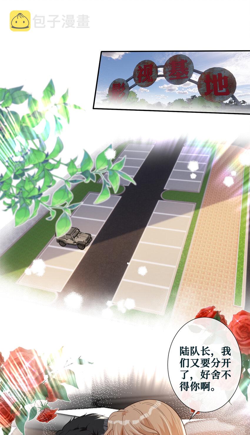 66埋伏2