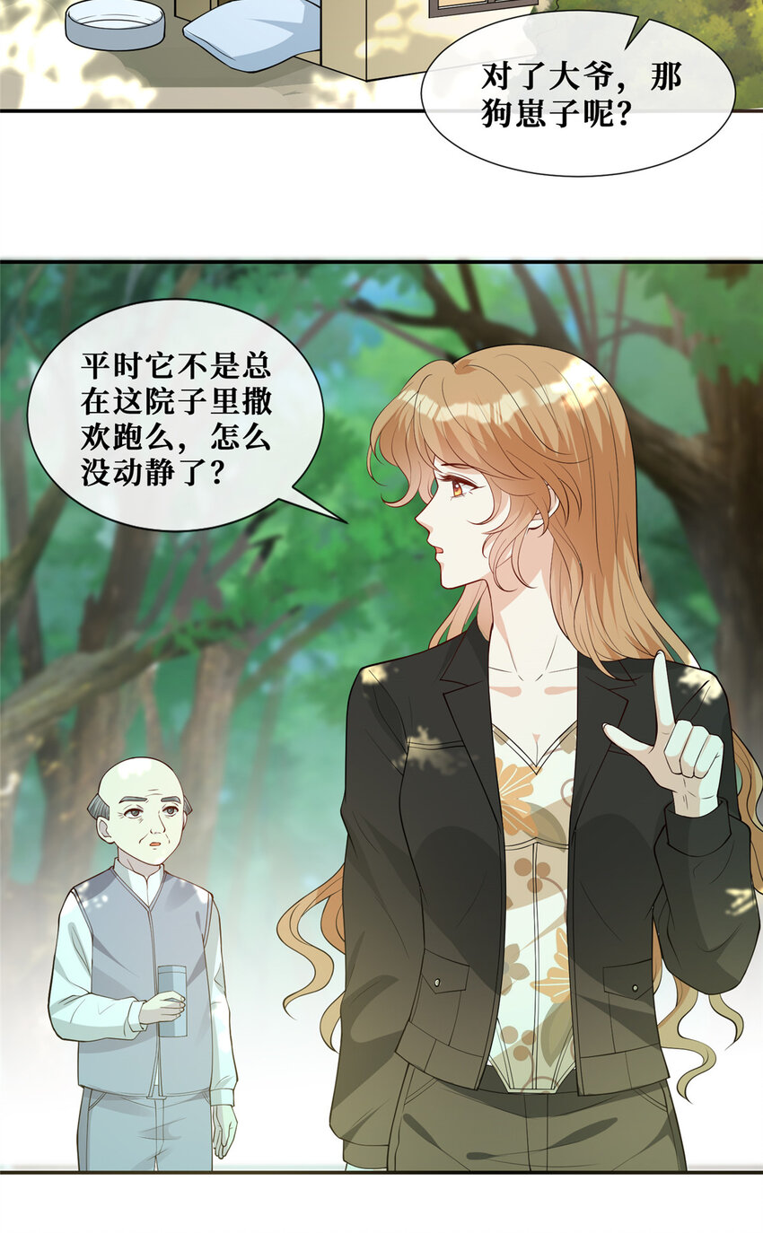 59 哥哥喜欢男孩子吗？12