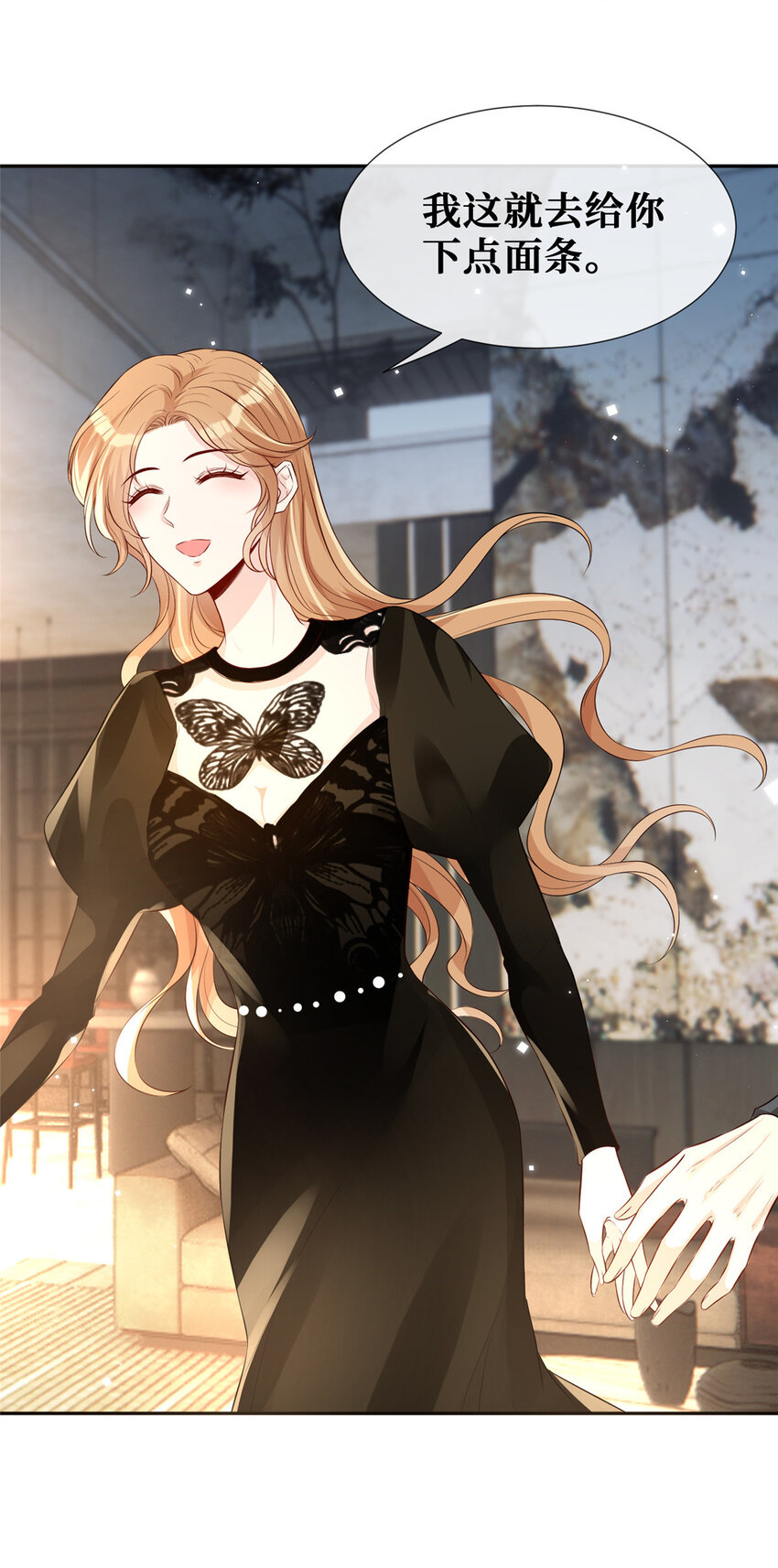 35 未婚夫35