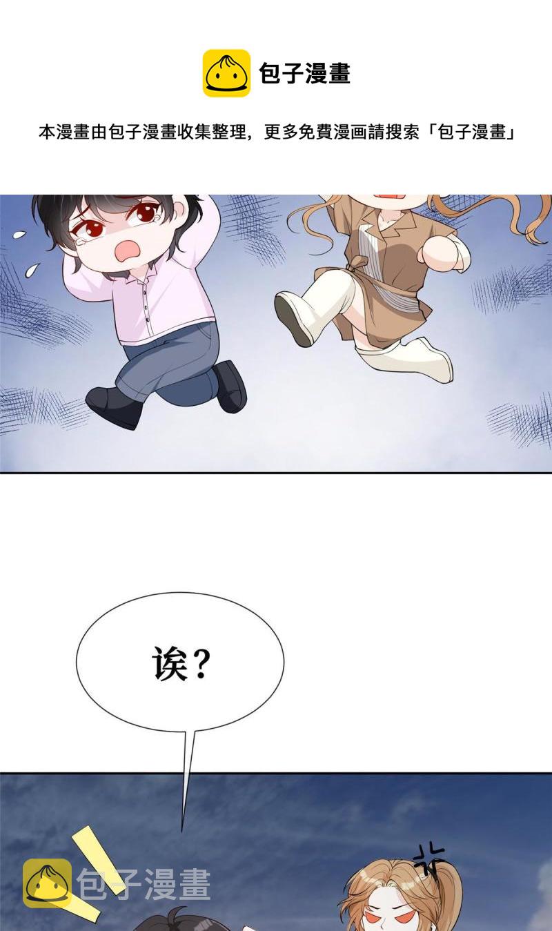 47 隐秘的吻28
