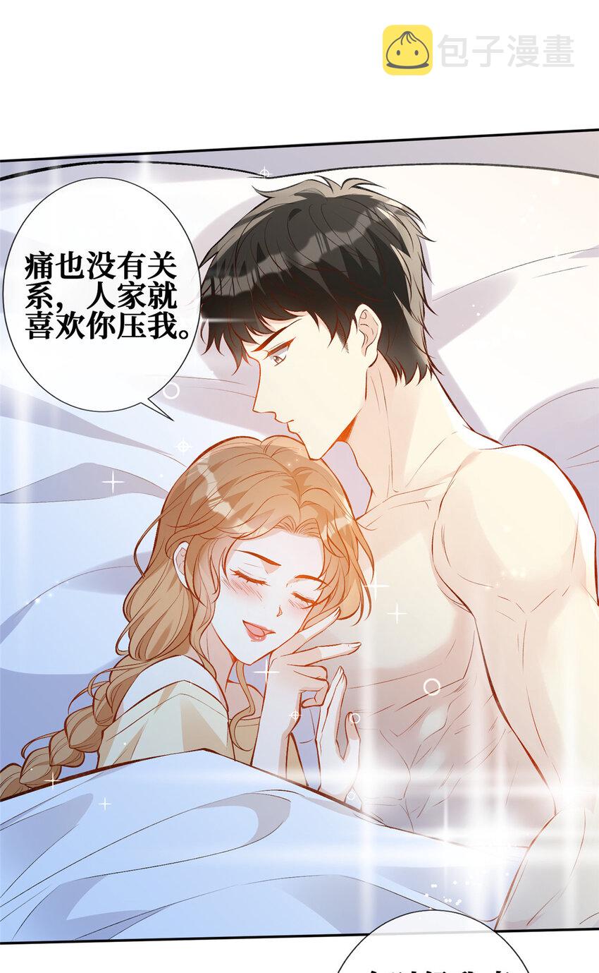 85传家宝28