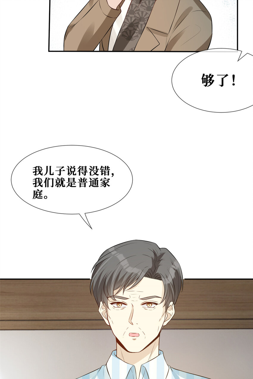 39 见家长18