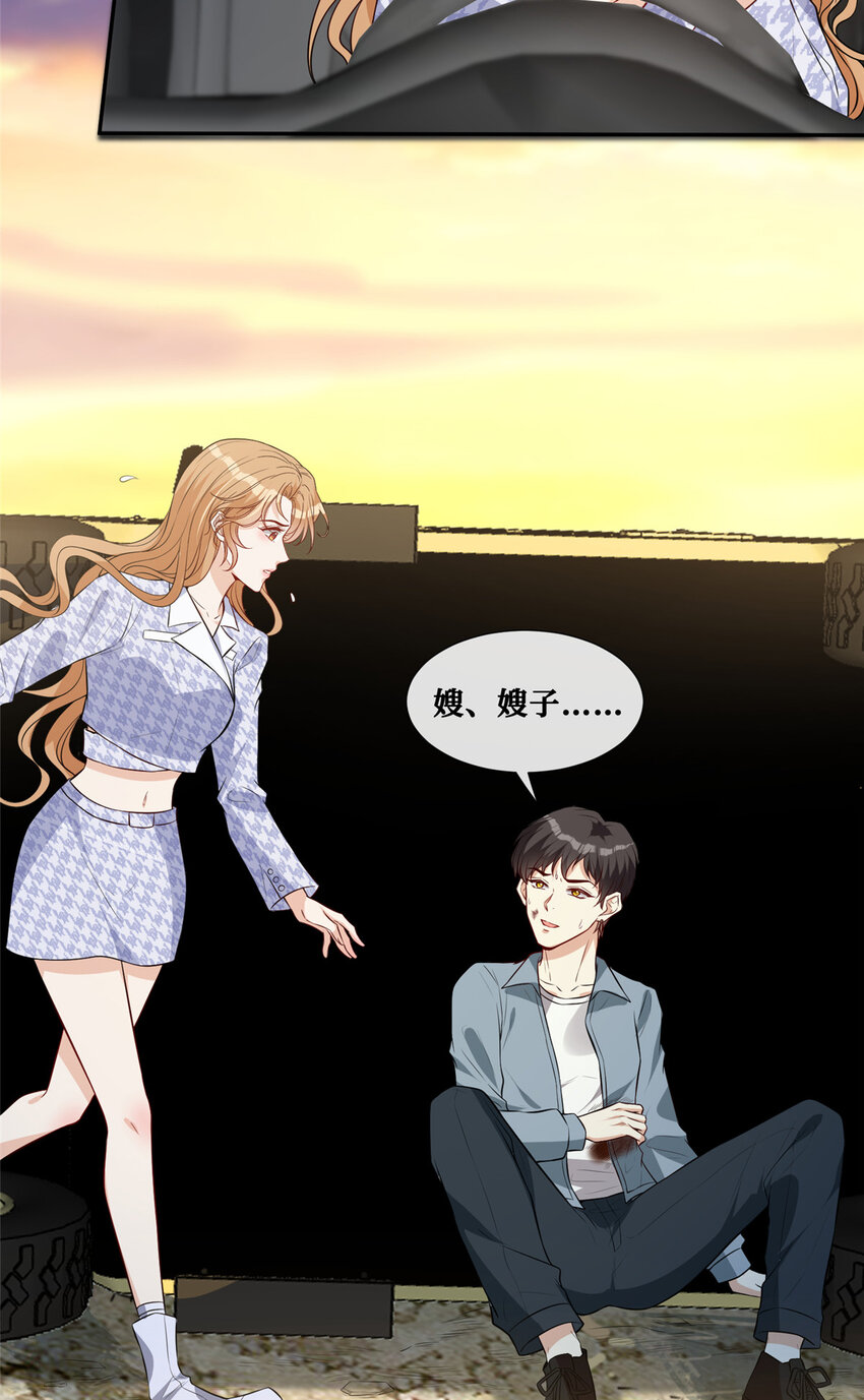 66埋伏35
