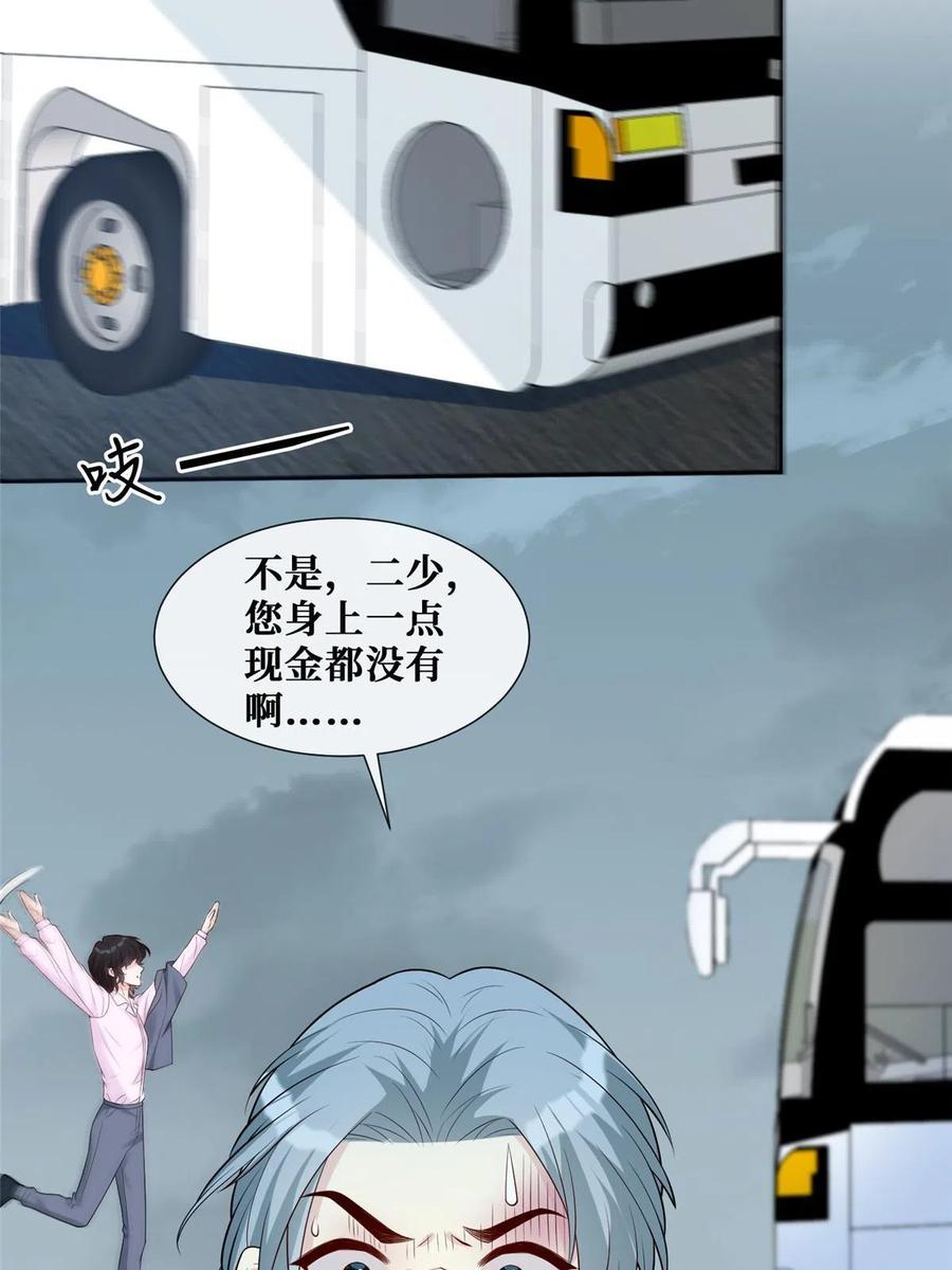 45 当男人遇上女流氓……38