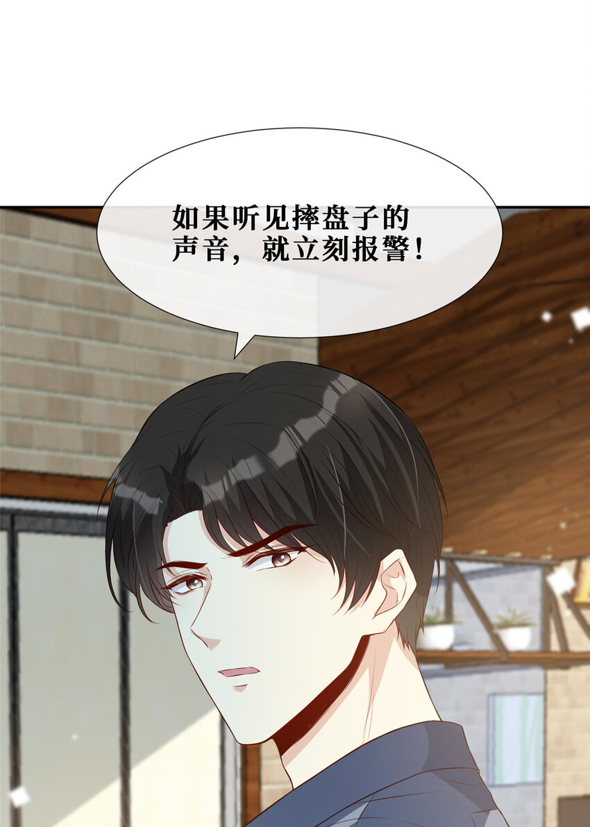 08 哥哥加个微信嘛38