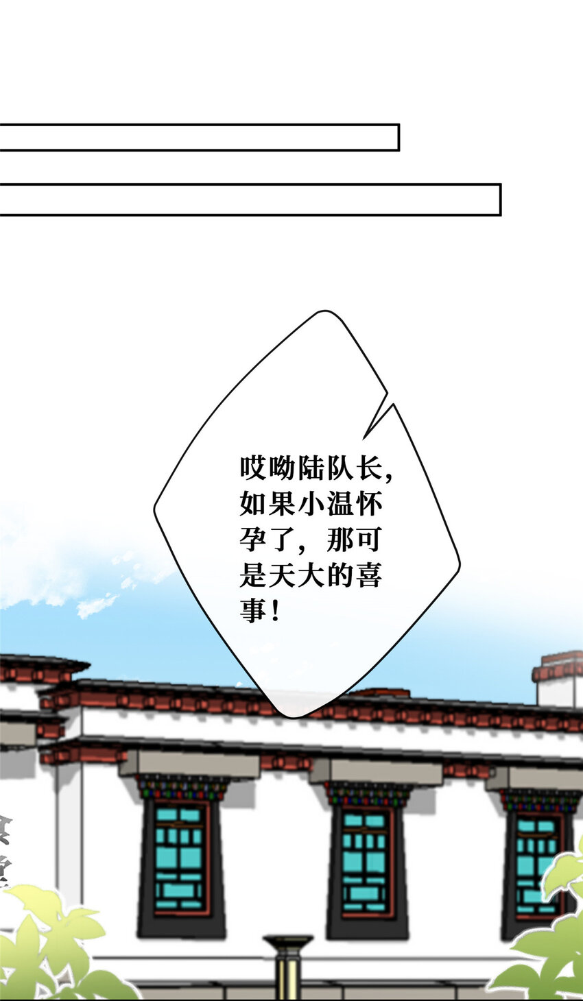 81飞机上的搭讪17