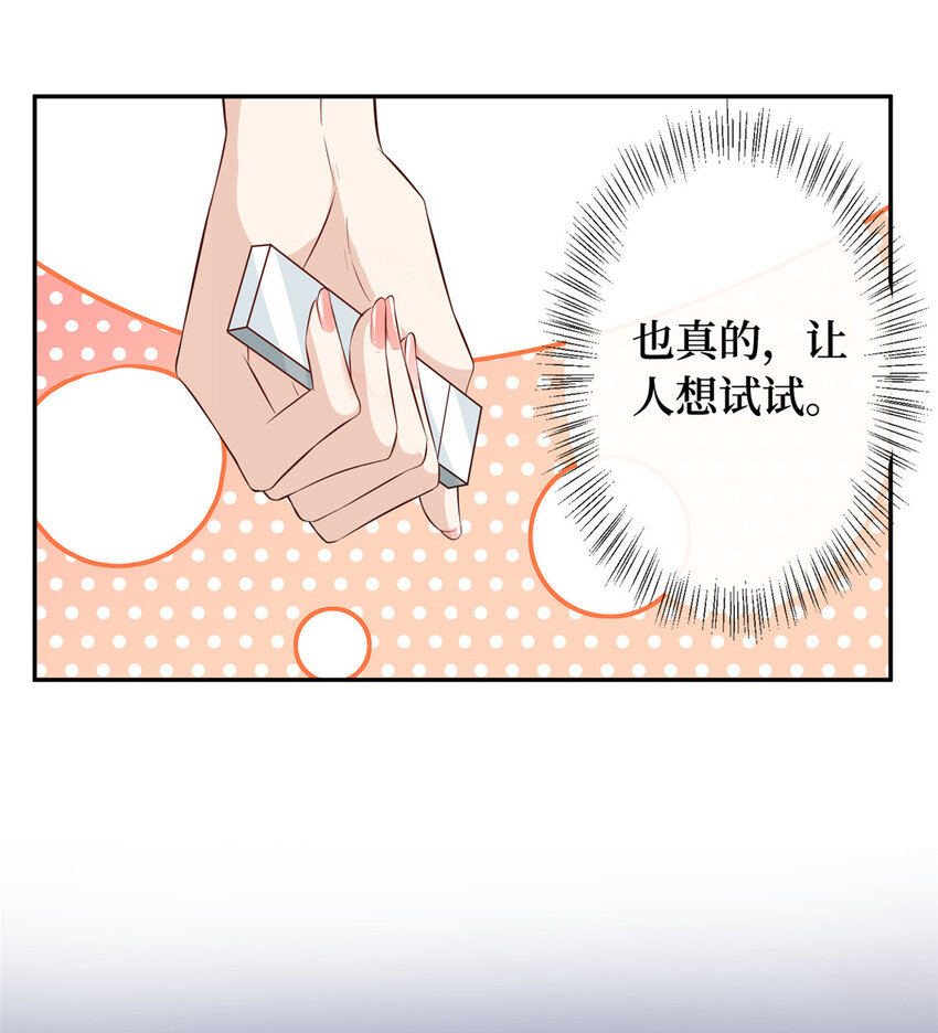 04 他还是个孩子啊26