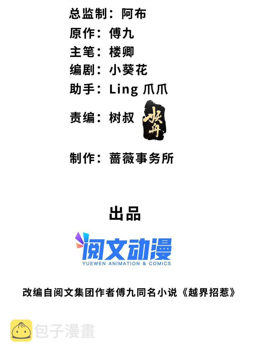 59 哥哥喜欢男孩子吗？1