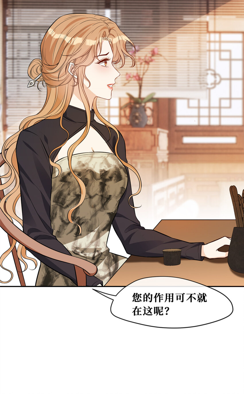 82潜规则21