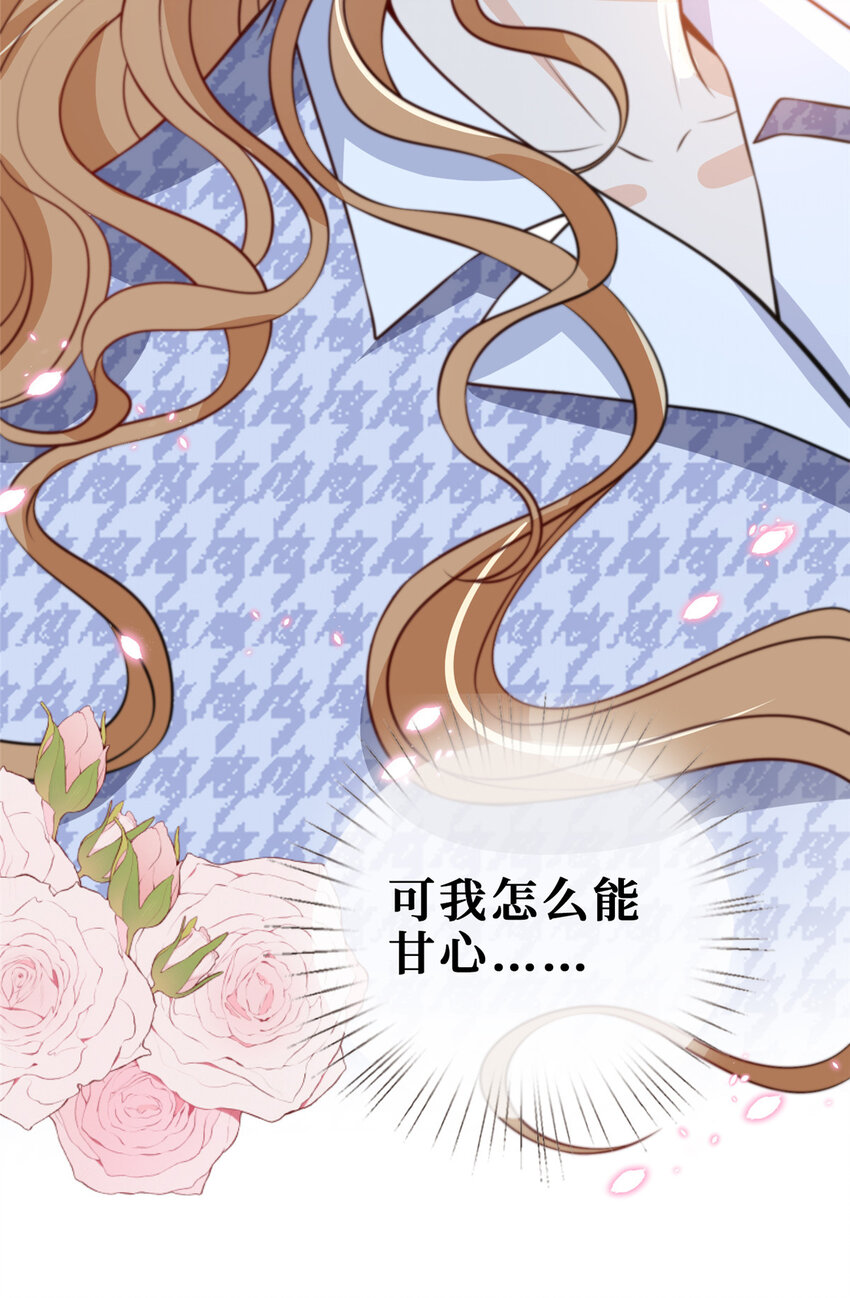 68雨中的爱恨纠葛28