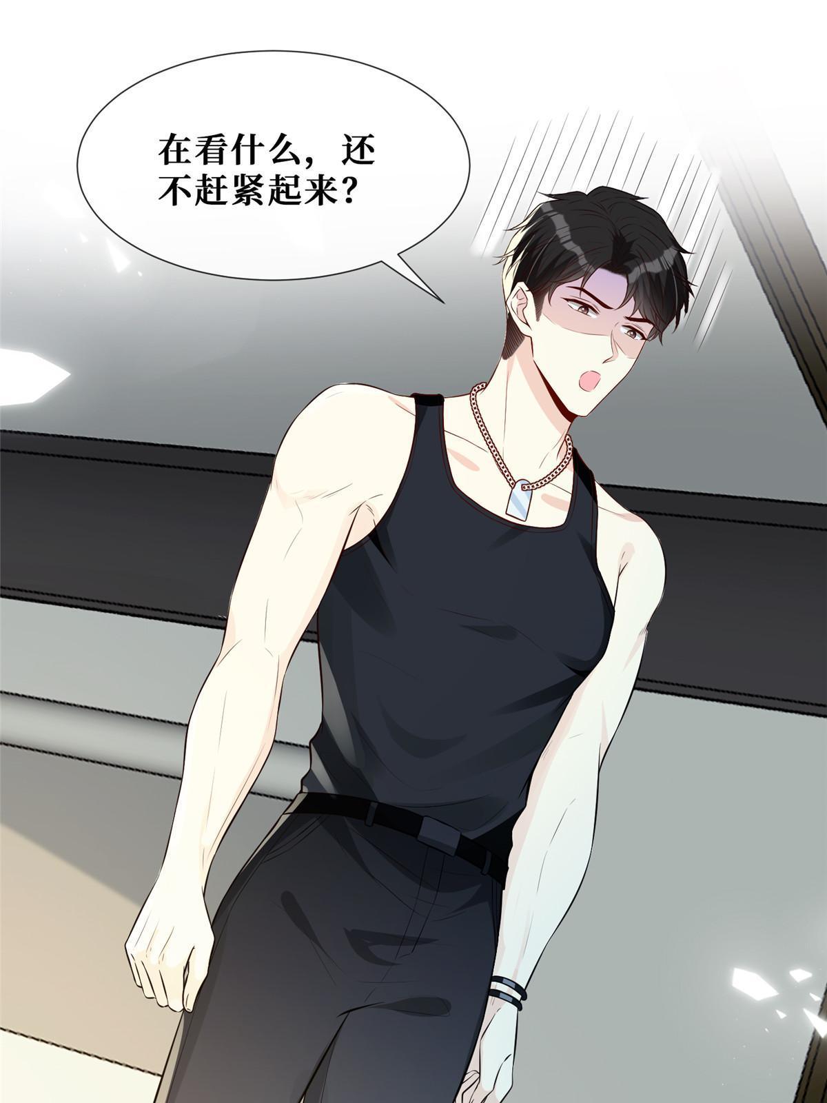 51 他心疼了3