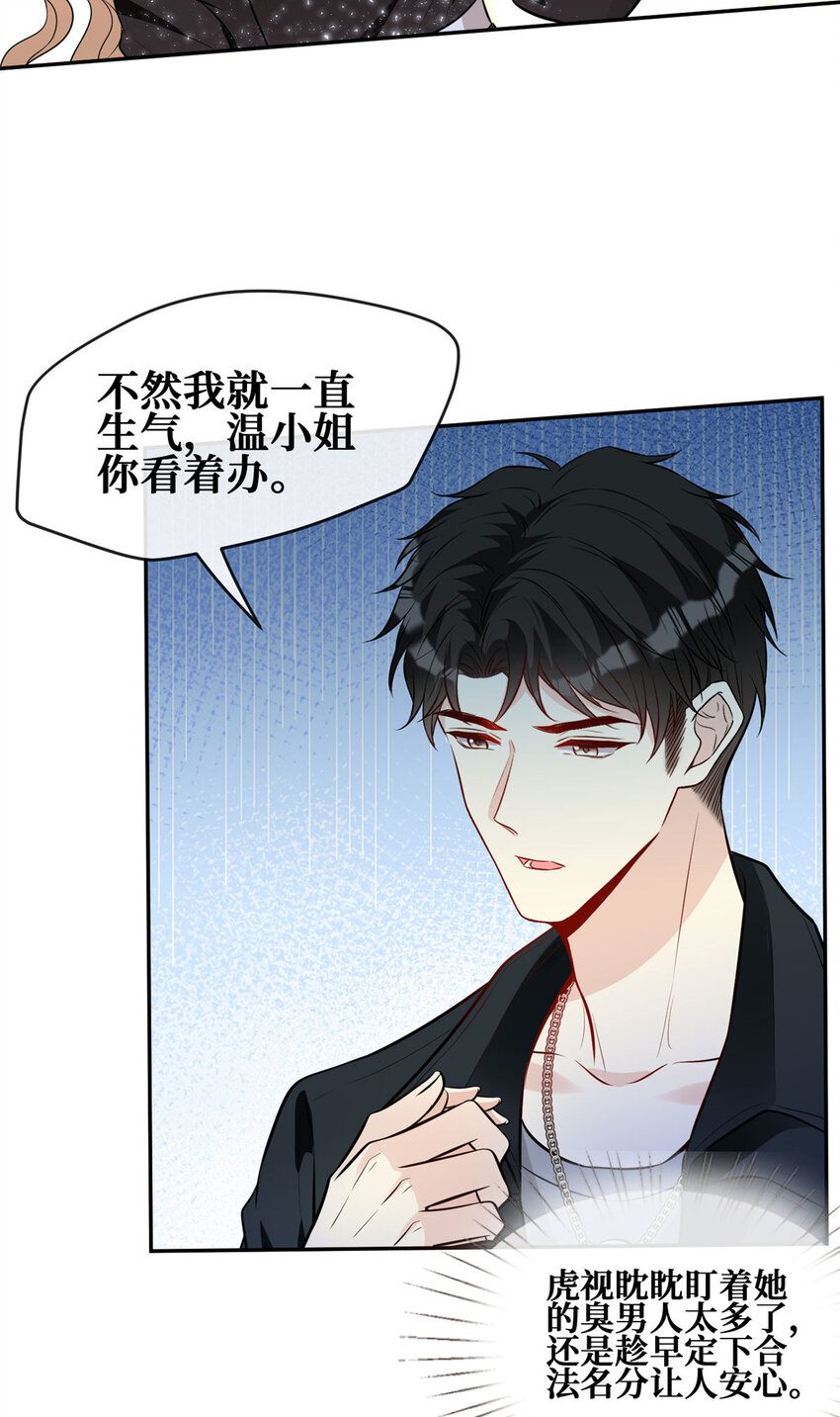 90 陆队长的副业3