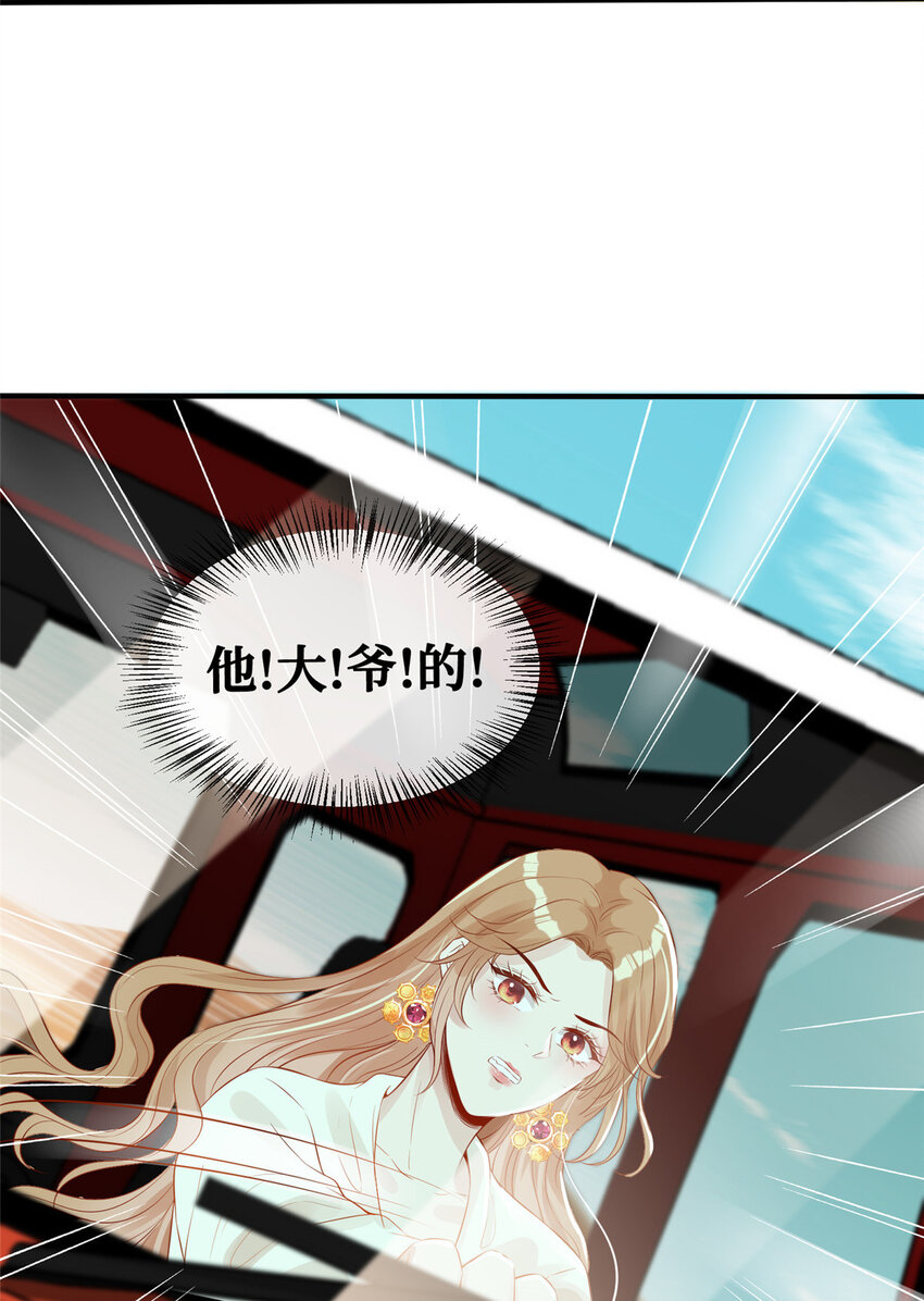 01 是谁在脱我的衣服5