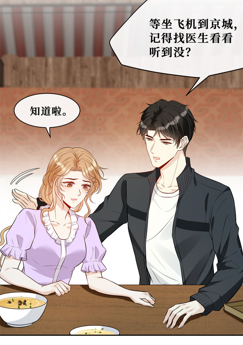 80孕吐？！29