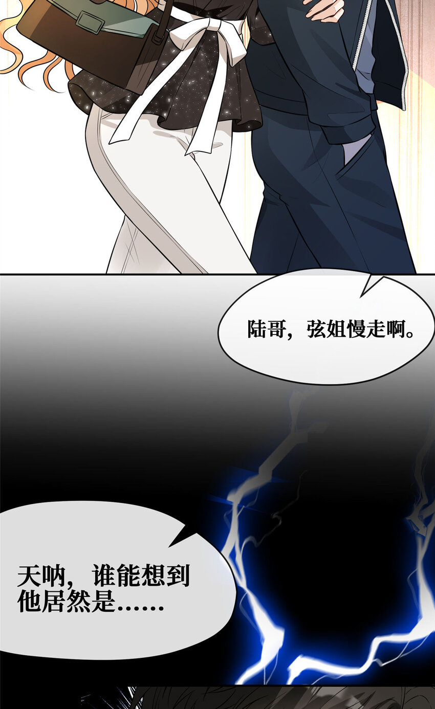 90 陆队长的副业20