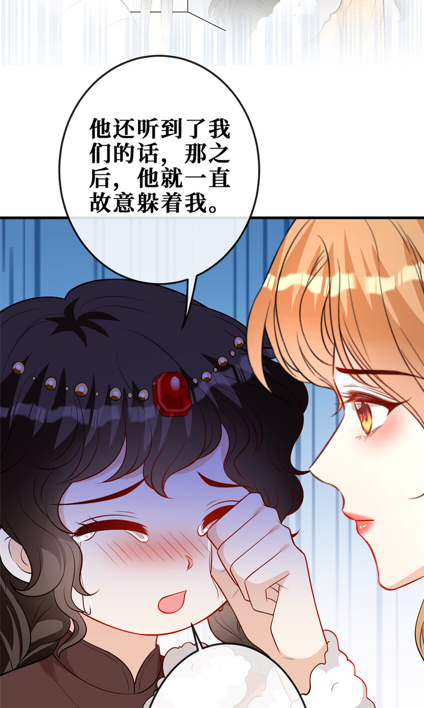114 跨年吻14