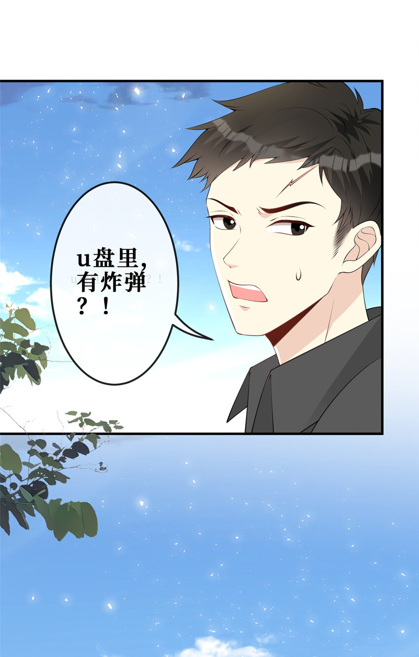 112 等她回来3