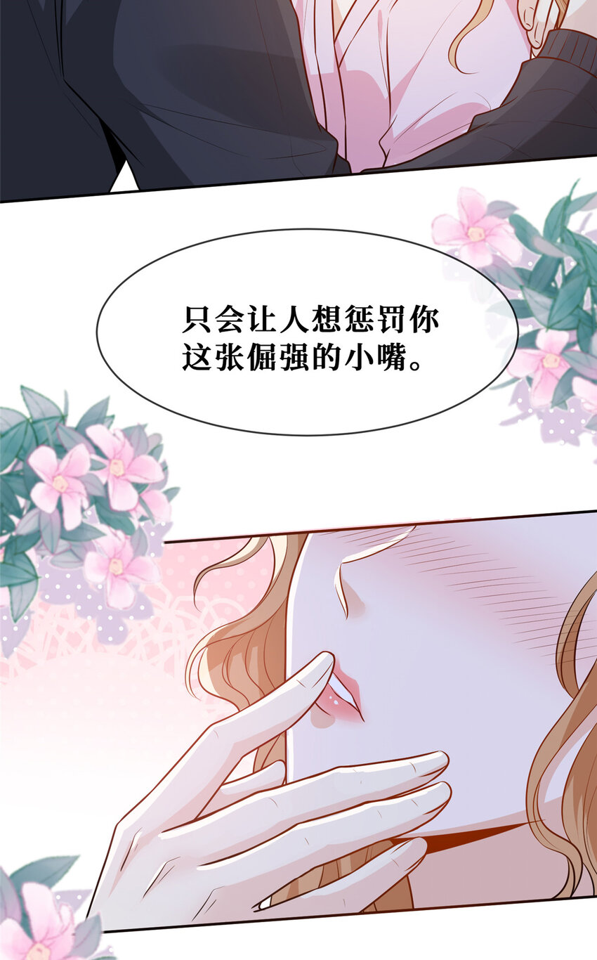 78霍启的疑心32