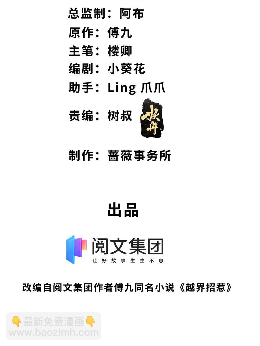 23 一腔深情喂了狗1