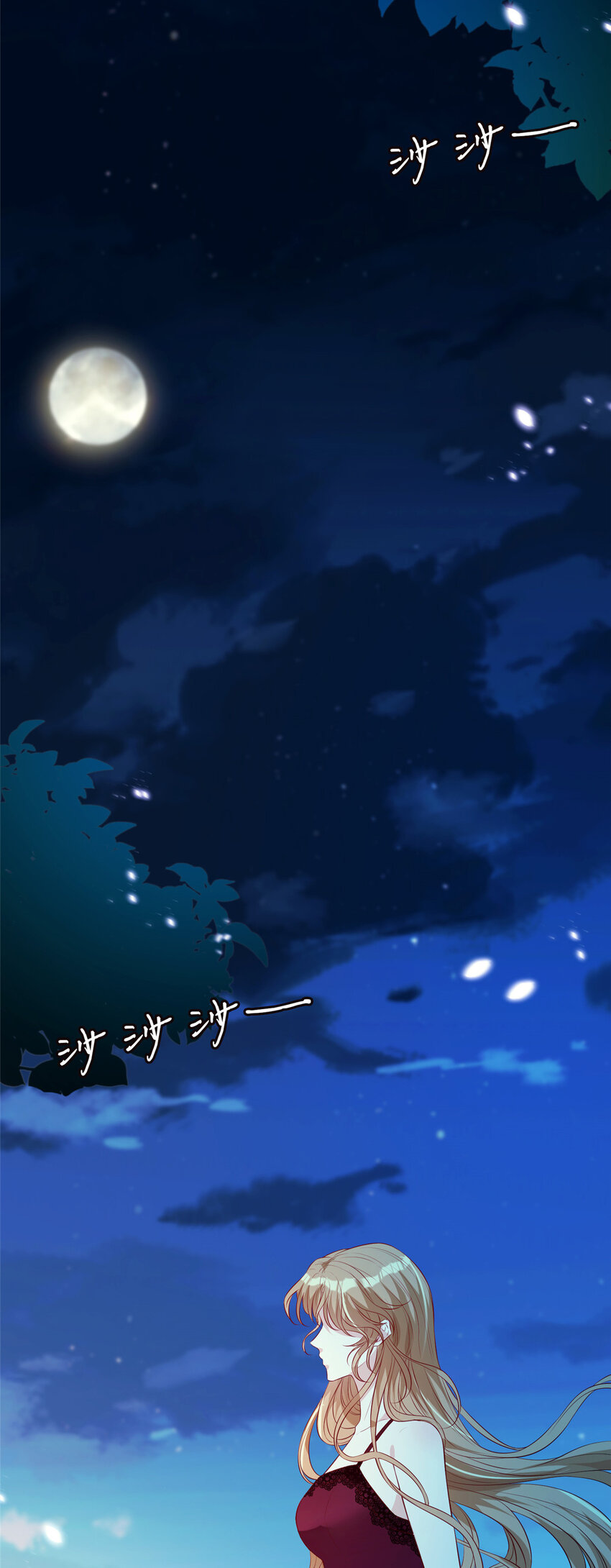 05 强吻陆队长20