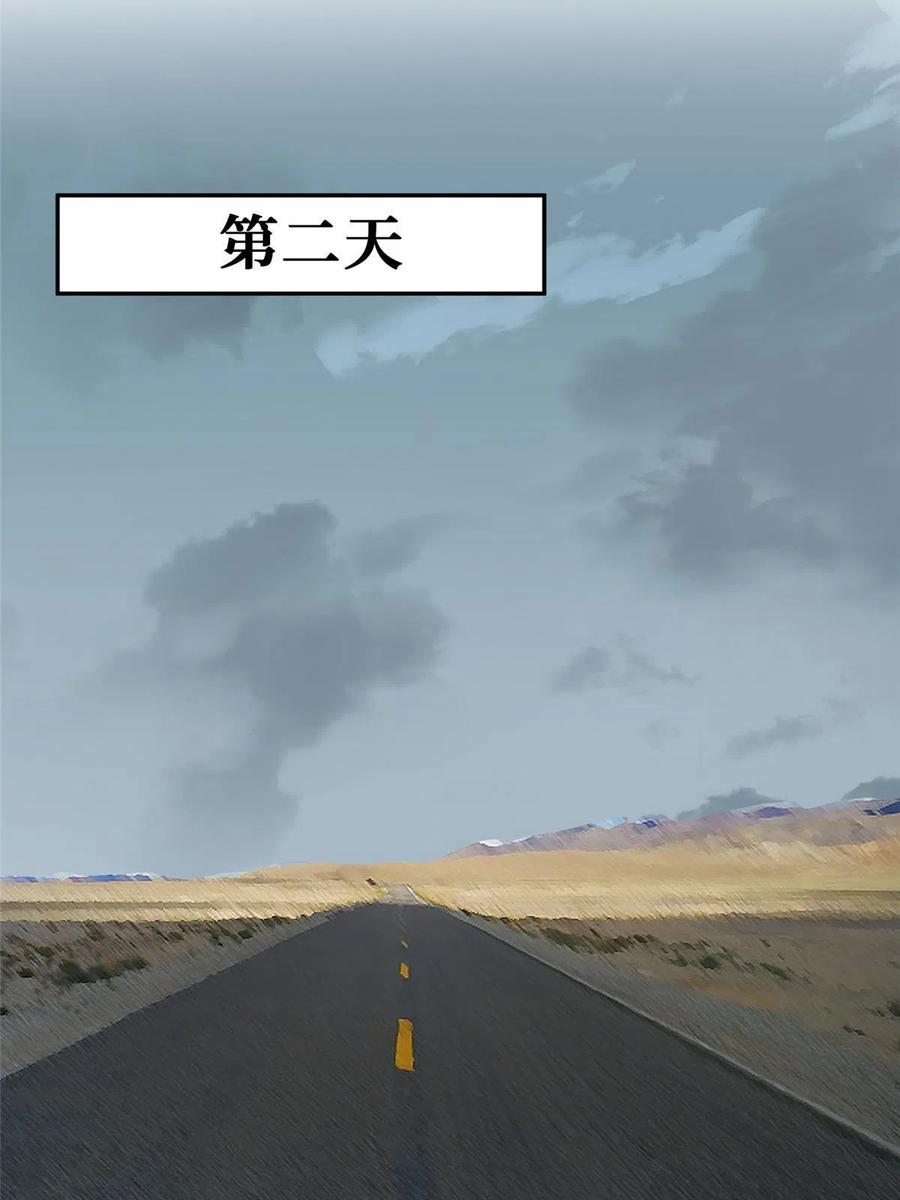 45 当男人遇上女流氓……22