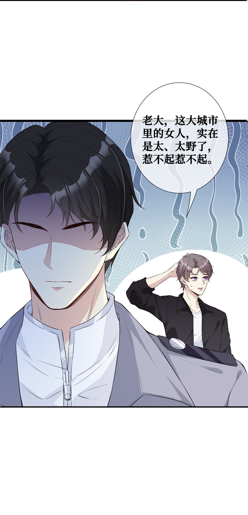 01 是谁在脱我的衣服40