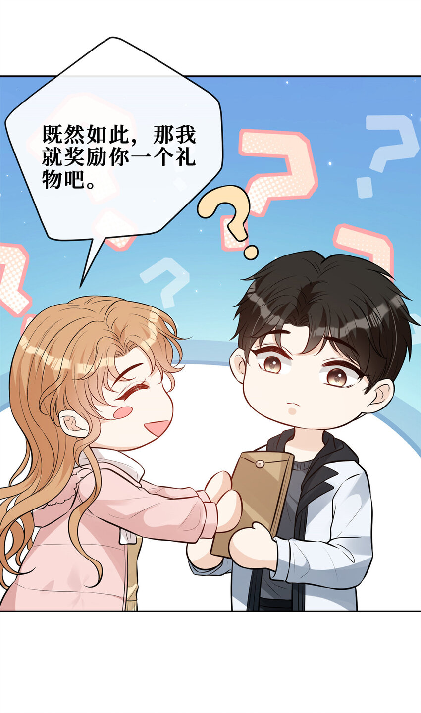 93 恋情曝光32