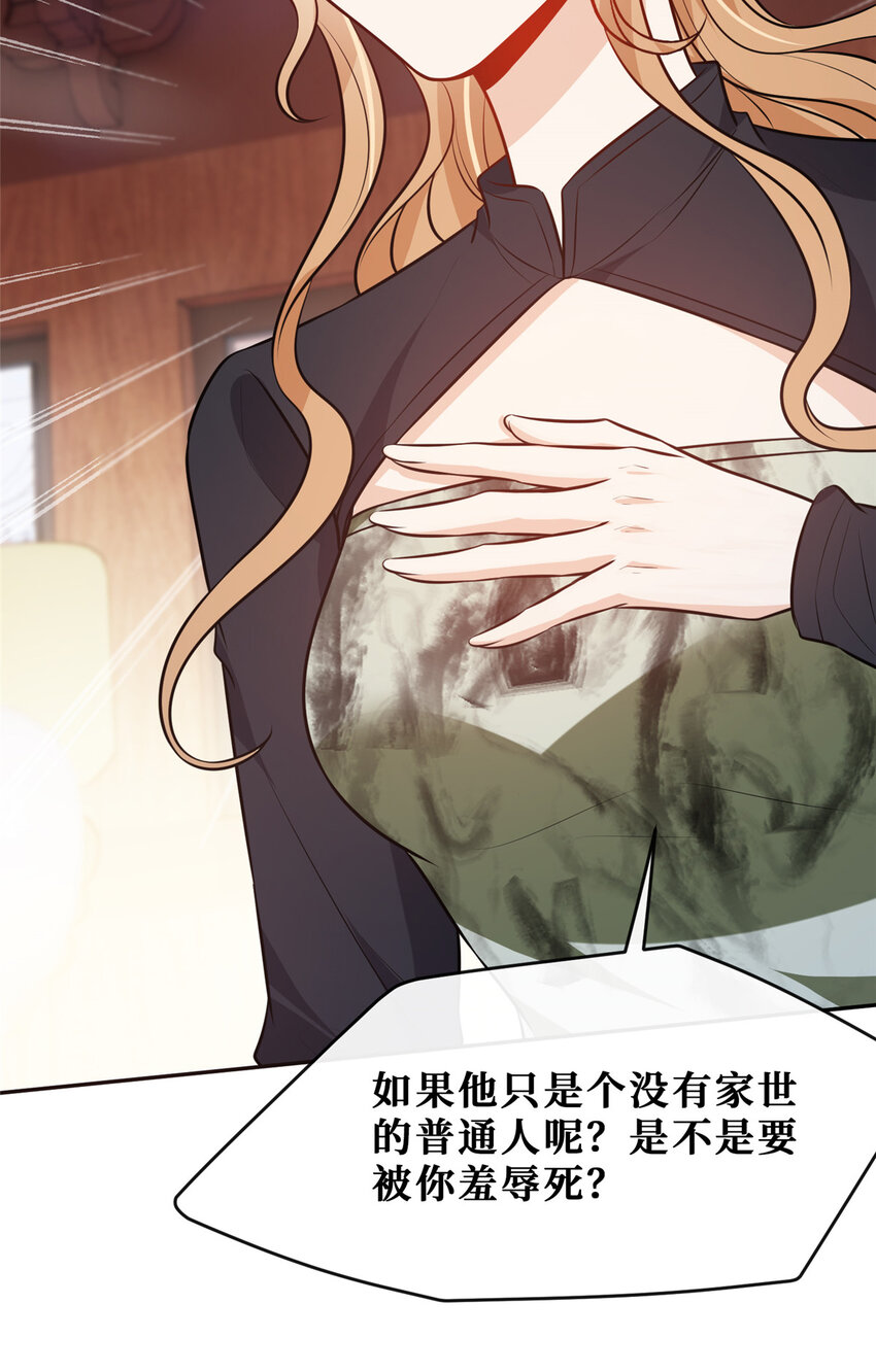83温弦的靠山23