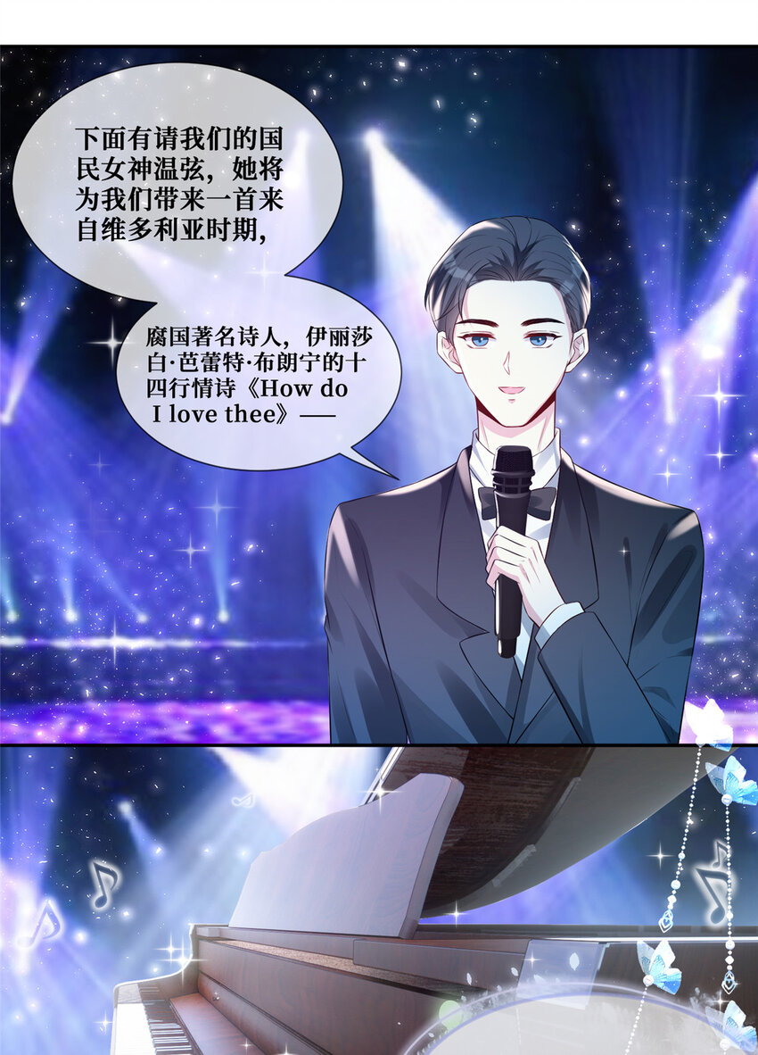 41 在所有人面前说爱你14