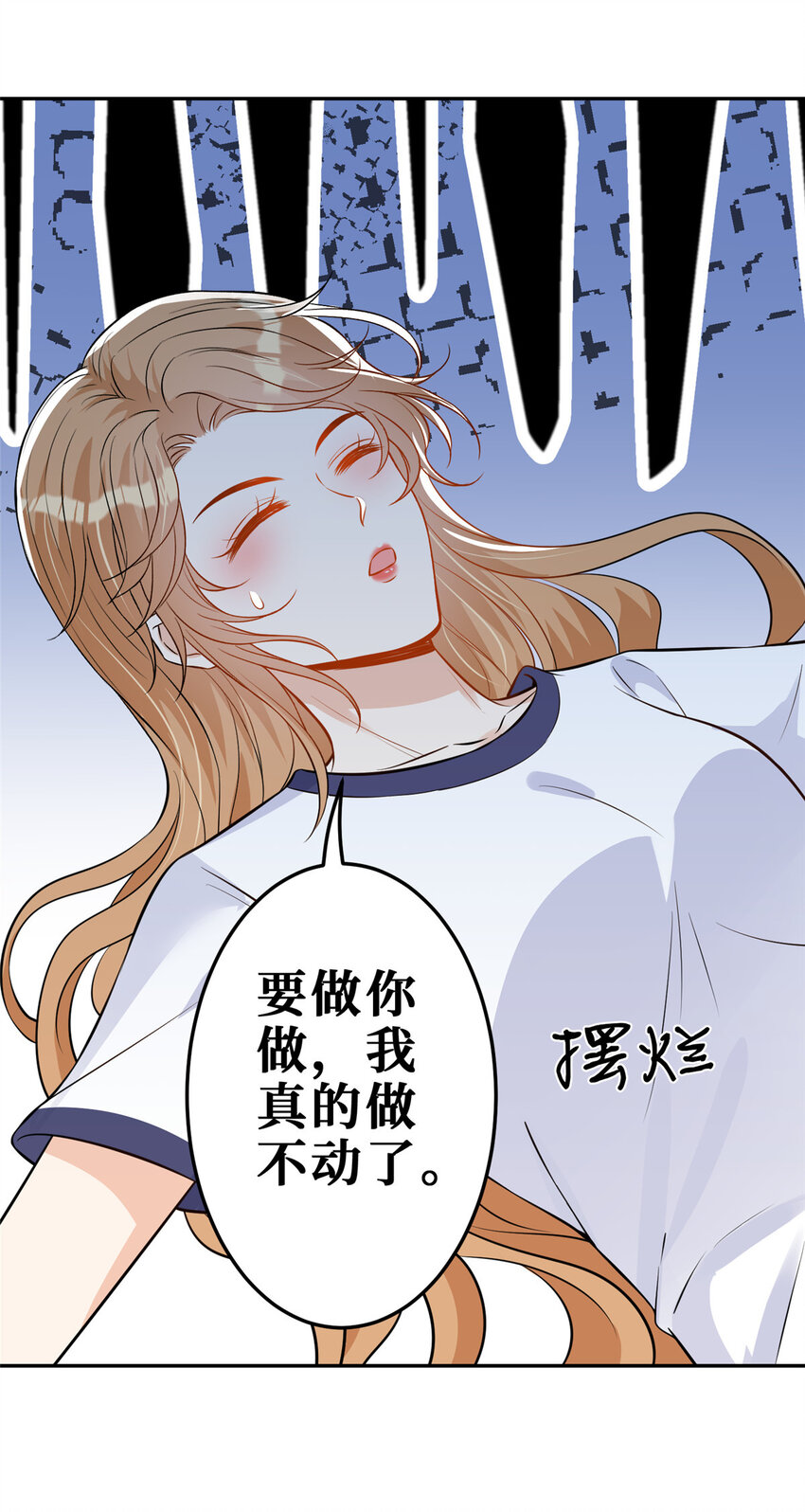 107 运动的100种姿势17