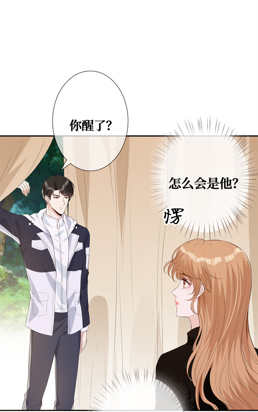 20 纯情大宝贝5