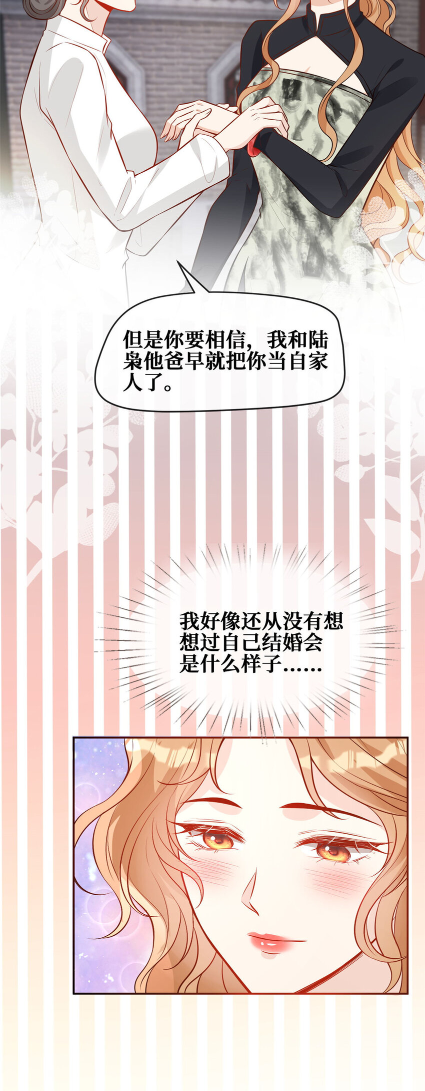 85传家宝9