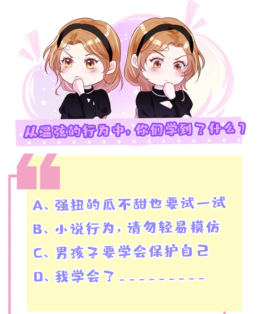 05 强吻陆队长42