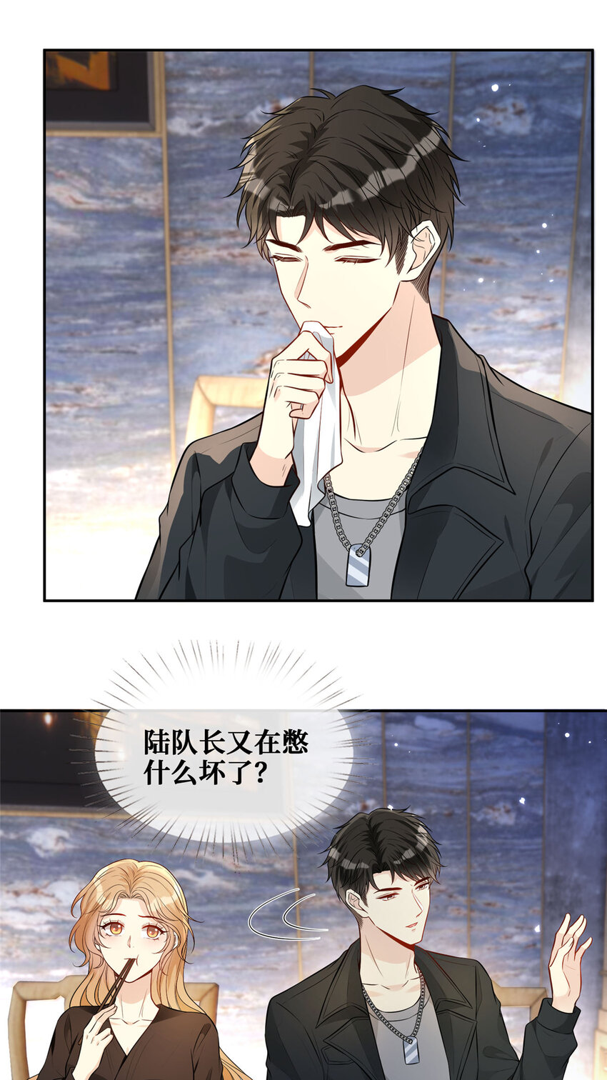 90 陆队长的副业12