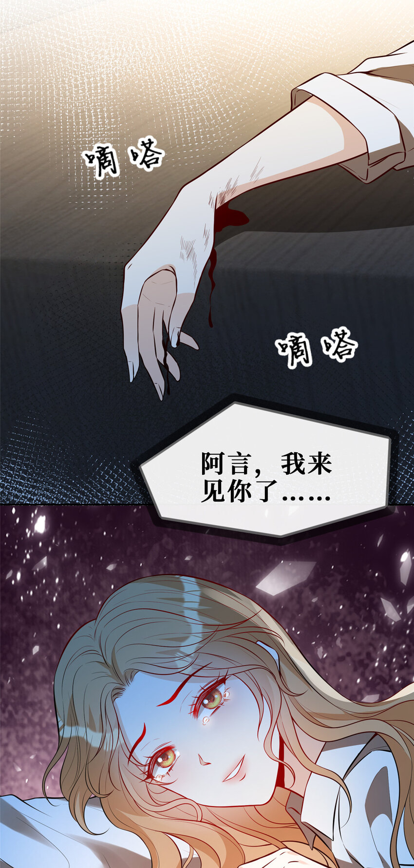 94 神秘男友5