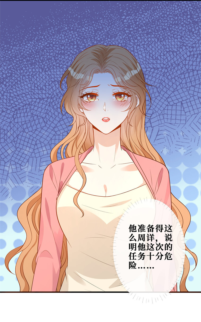 108 逃生密道32