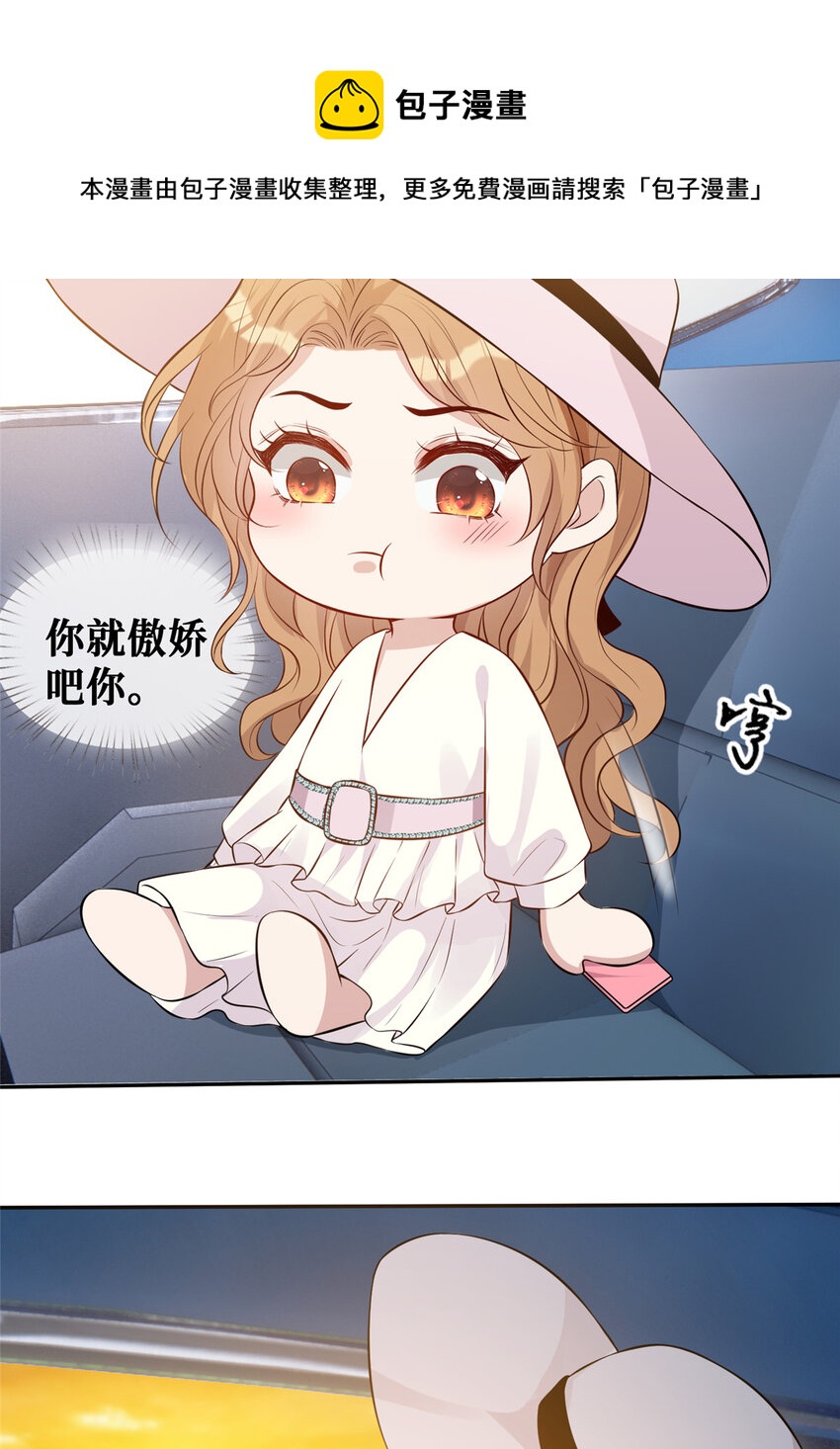 42 神秘男友Lu16