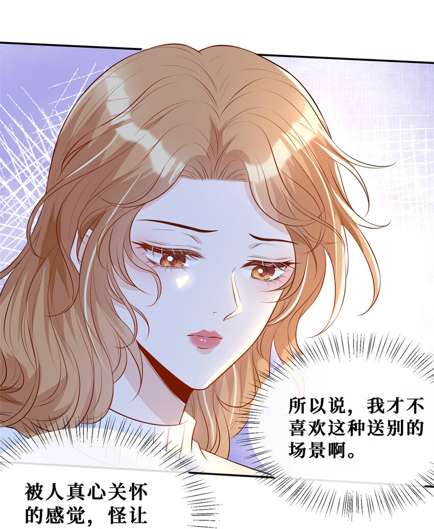 07 霍启害我！12