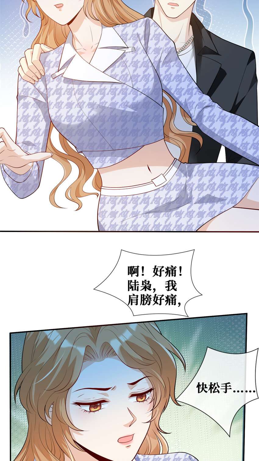 67我们分手吧25