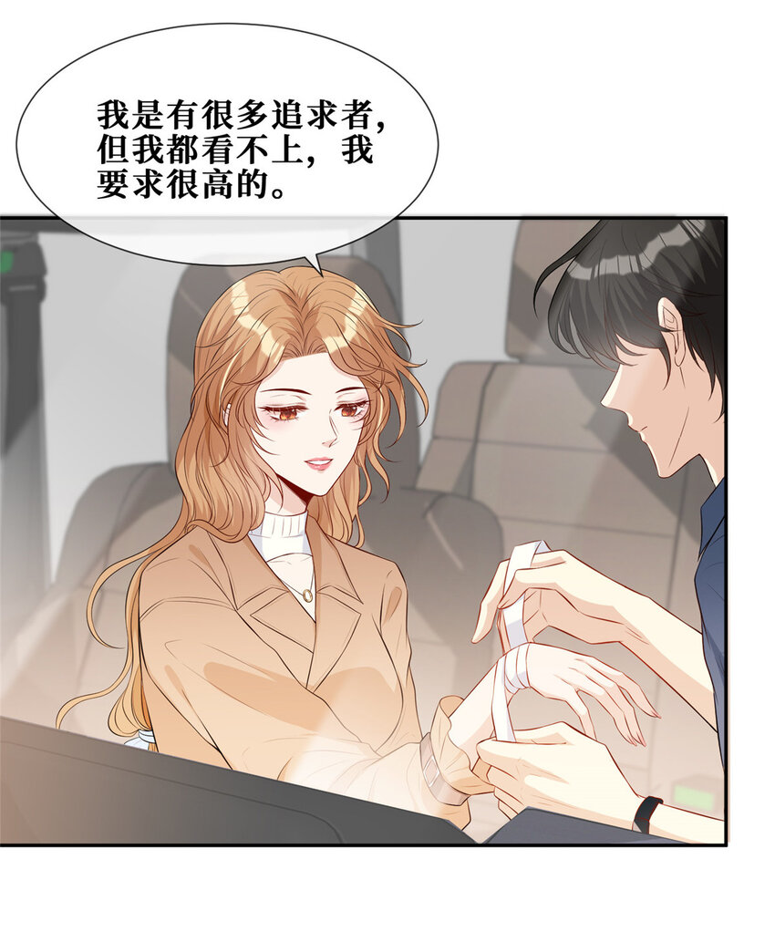 10 偷亲4