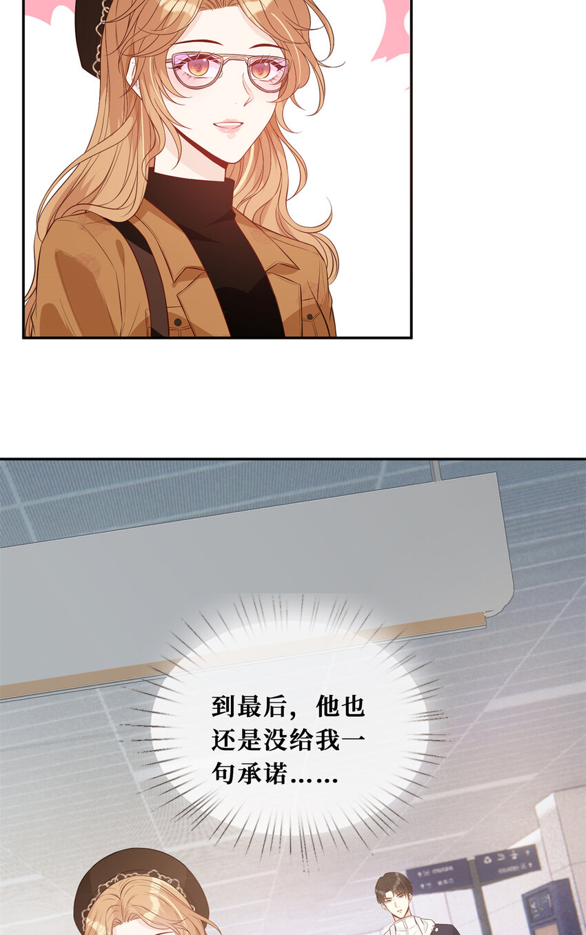 26 保重，再见23