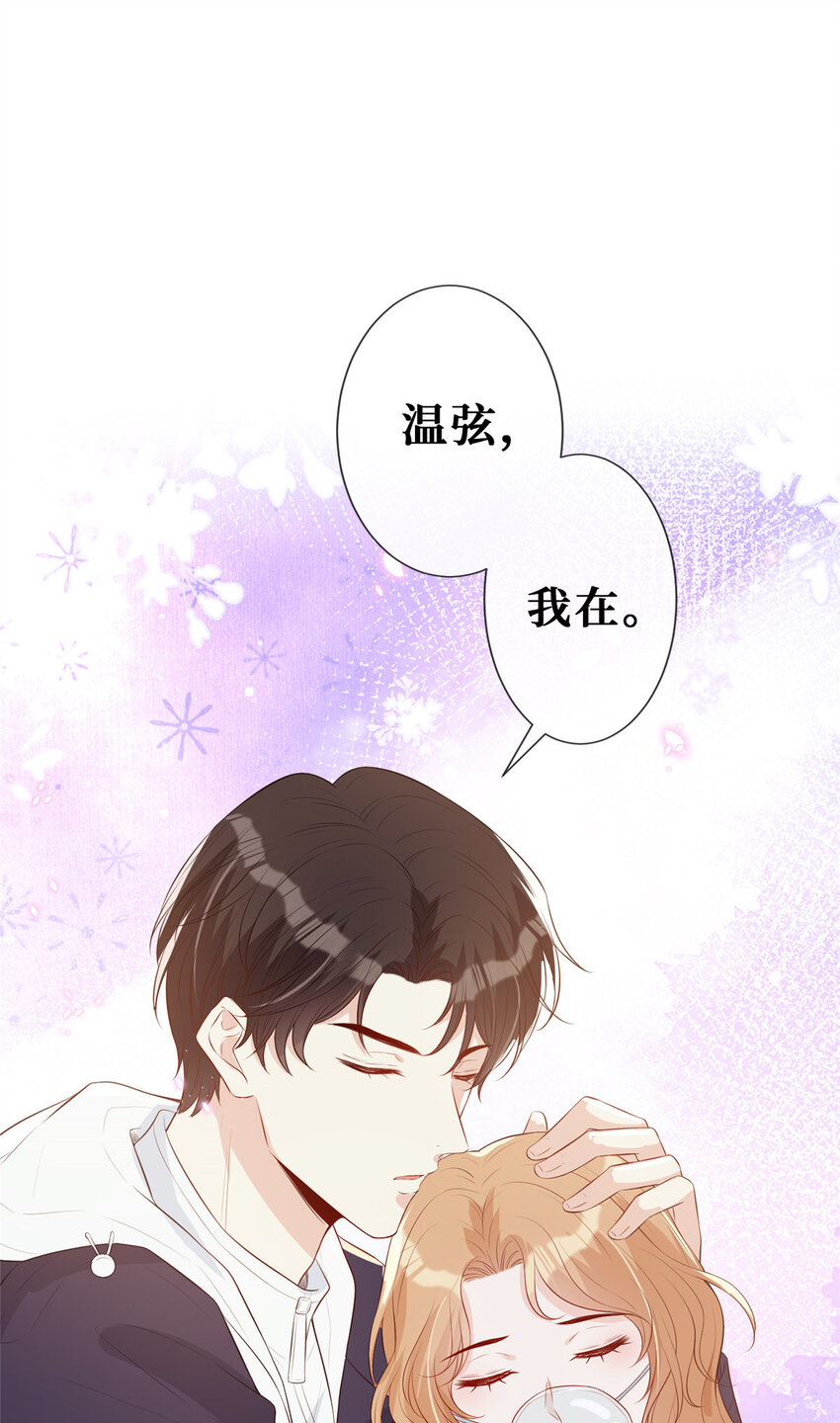 19 温弦，我在32