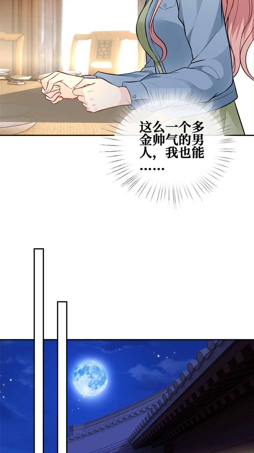 90 陆队长的副业25