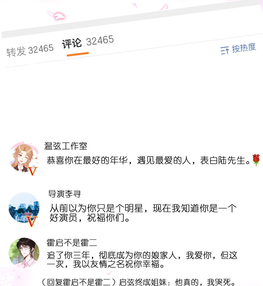 94 神秘男友13