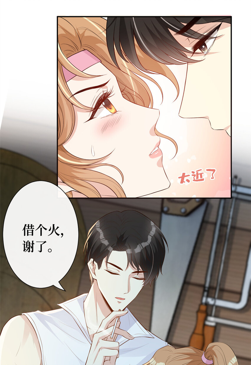 04 他还是个孩子啊23