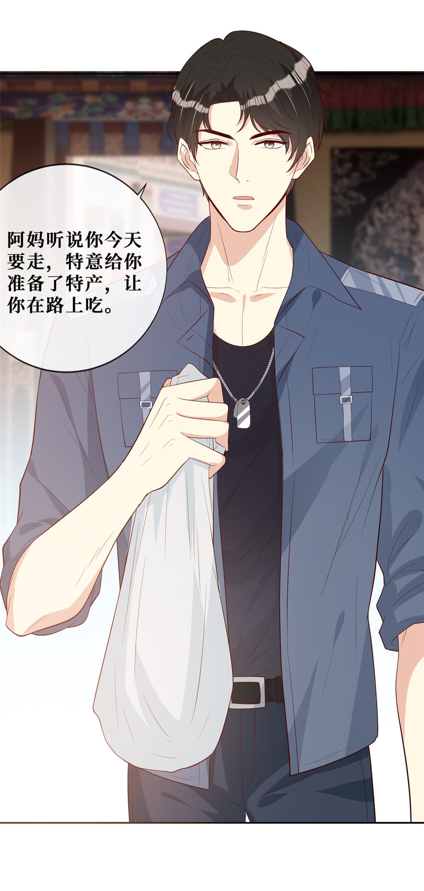 06 身体很诚实嘛25