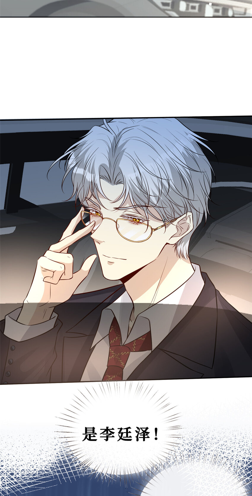 95 车祸？谋杀！24