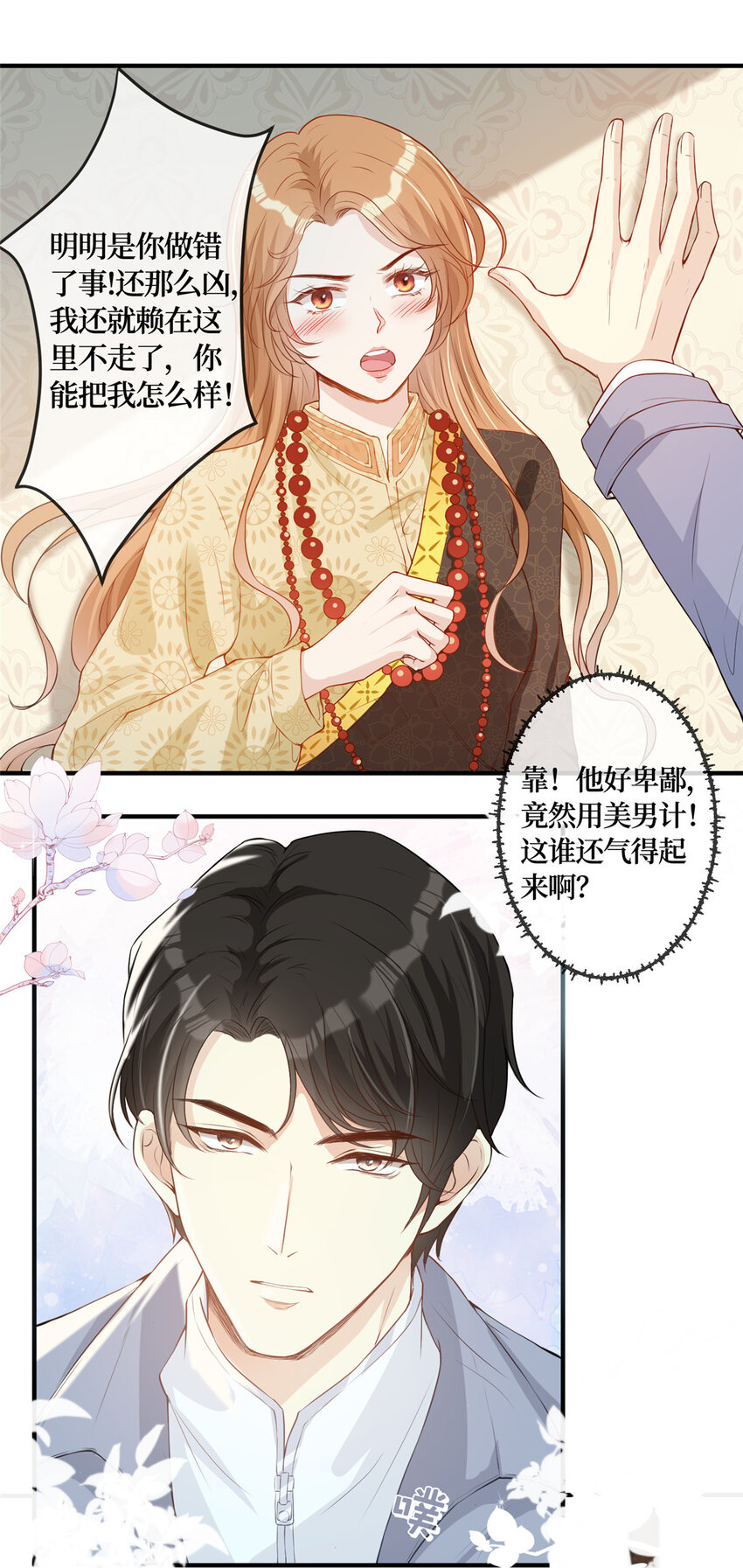 02 大明星驾到11