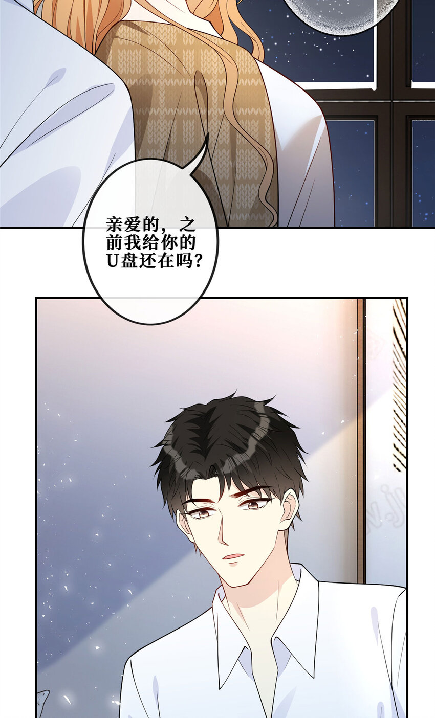 106 风雨欲来12