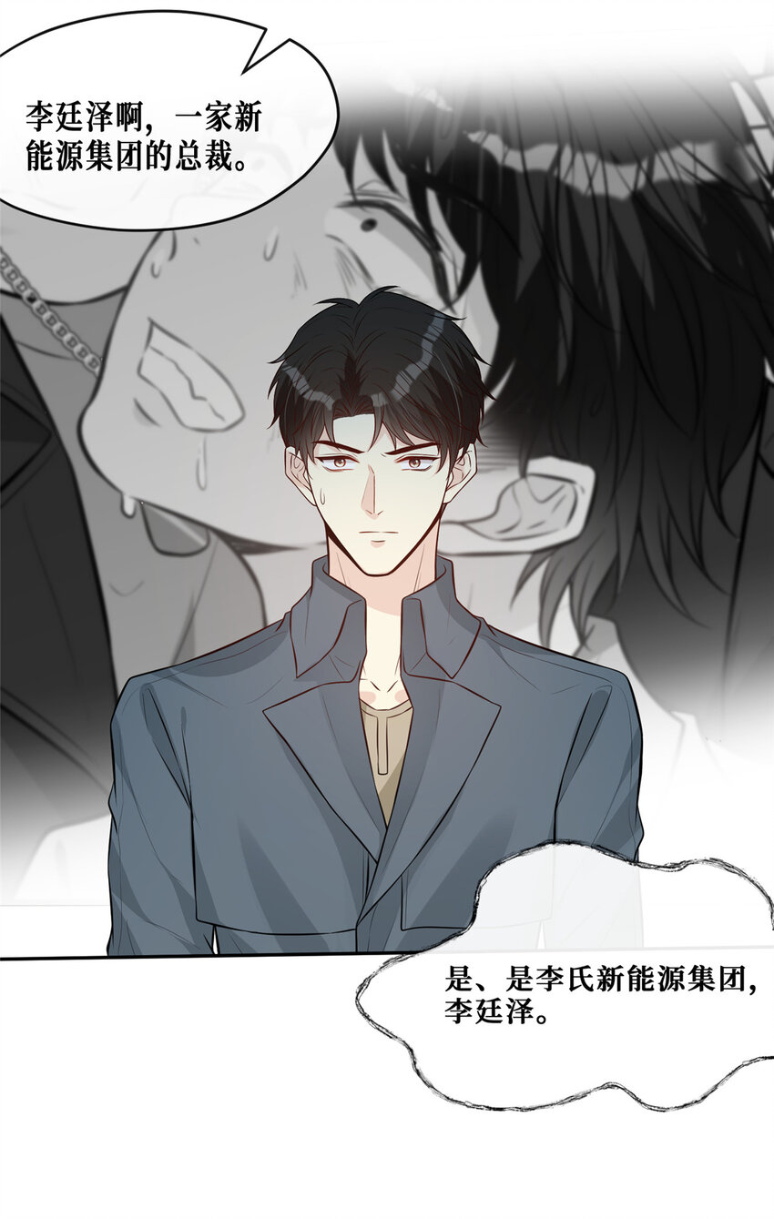 91 儿媳妇是温弦12